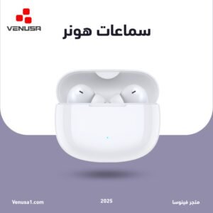 سماعه هونر بلوتوث