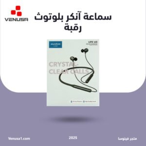 سماعه آنكر رقبه بلوتوث
